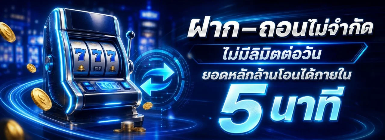 สมัครสมาชิก BK789 และเข้าสู่ระบบผ่าน bkx789.online