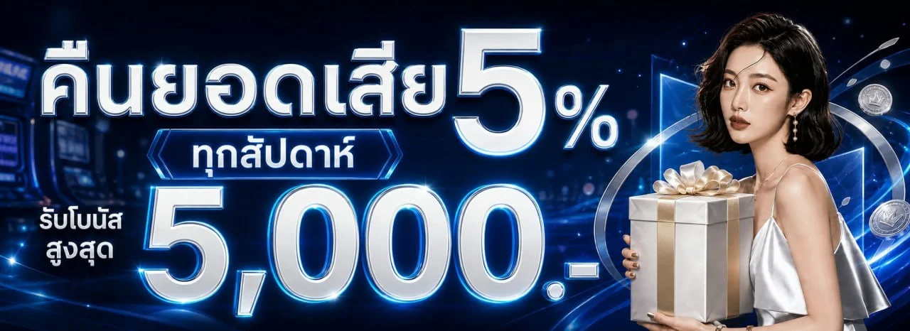 BK789 | ทางเข้าเล่น เข้าสู่ระบบ สมัครสมาชิก สล็อต